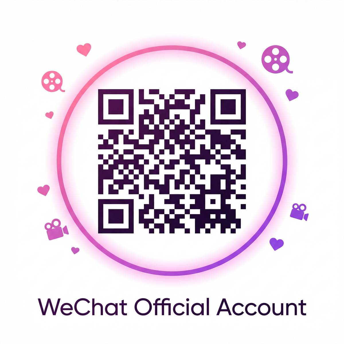 草莓视频公众号二维码